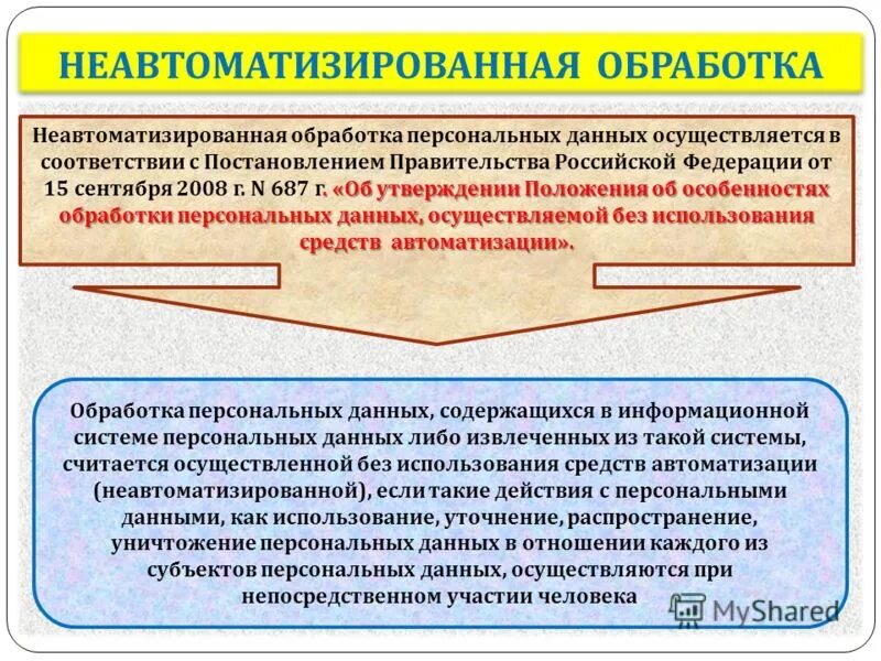 Допускается к участию