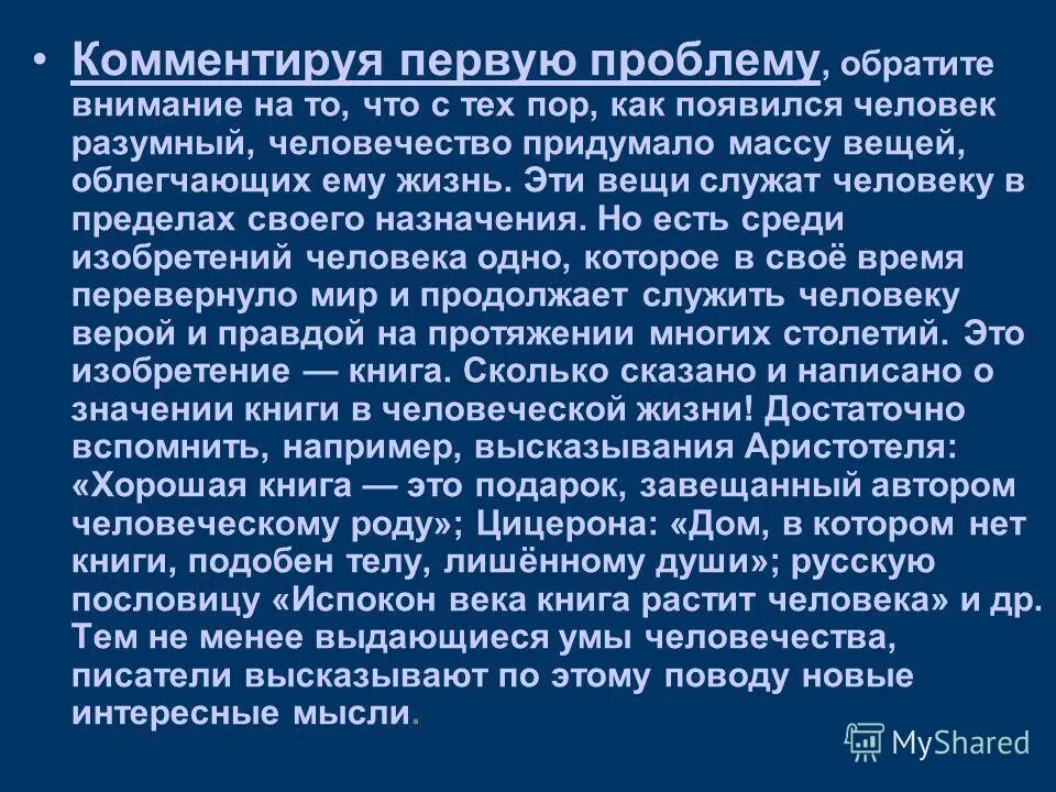 Степа лиходеев мастер и маргарита. Лиходеев степан богданович мастер и маргарита. Лиходеев мастер и маргарита 2005. Лиходеев в представленном тексте. Финдиректор варьете.