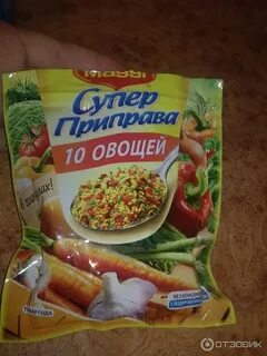 Магги 10 овощей