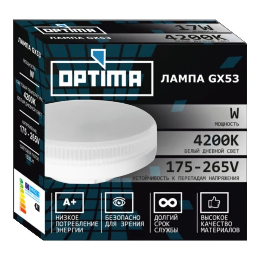 Лампочка gx53 купить. Оптима лампа gx53 4200 к 10w. Светильник Optima gx53. Лампа светодиодная Оптима лампа gx53 4200 к 10w. Лампа Оптима gx53 10вт.