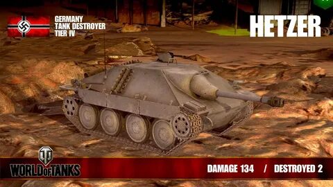 Hetzer танк мир танков