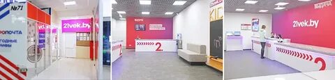 21vek by интернет магазин мозырь