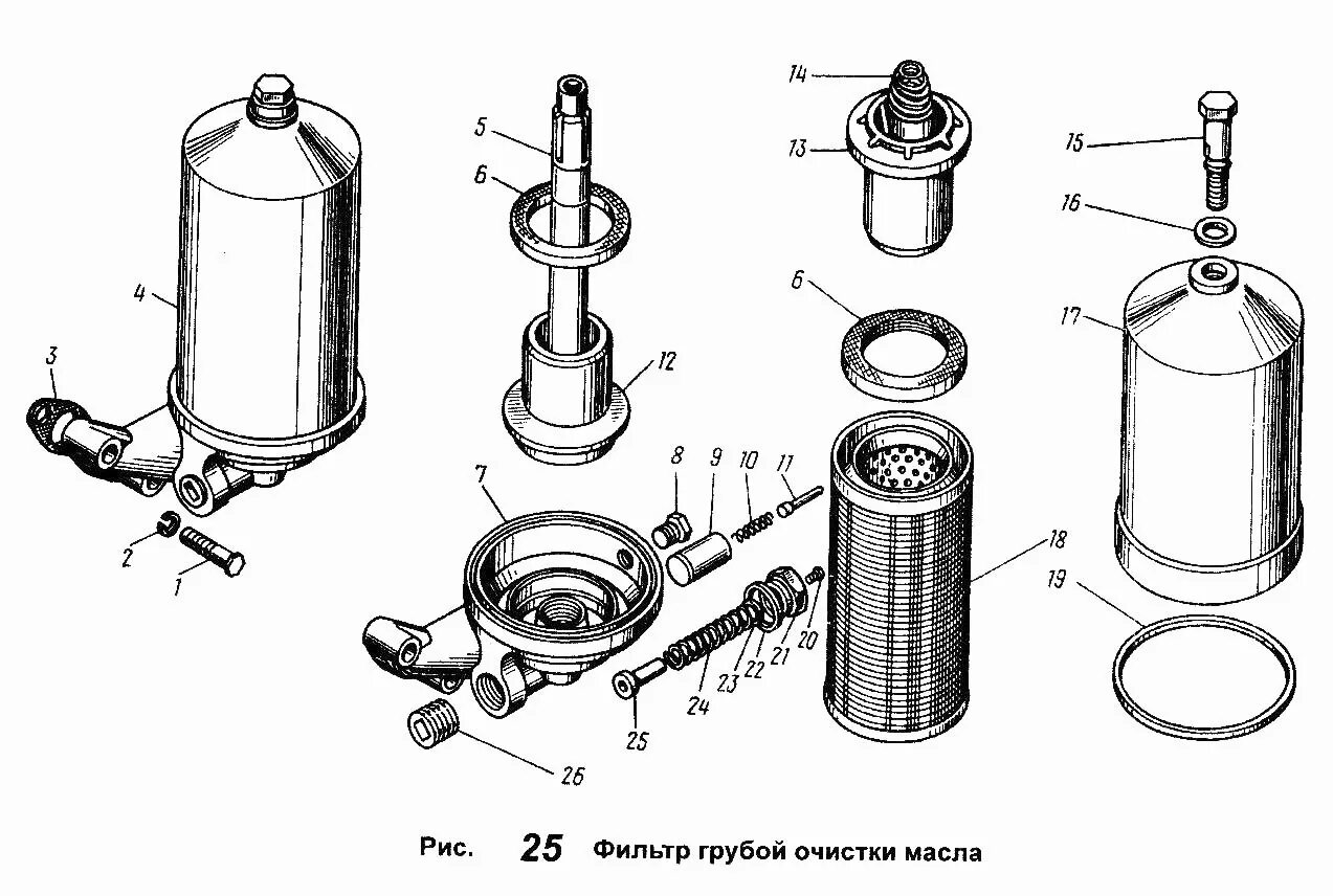 Фильтр грубой очистки масла ЯМЗ 238. Фильтр масляный Урал 4320 ЯМЗ 238. Фильтр очистки масла ЯМЗ 238 старого образца. Фильтр масляный грубой очистки ЯМЗ 236.