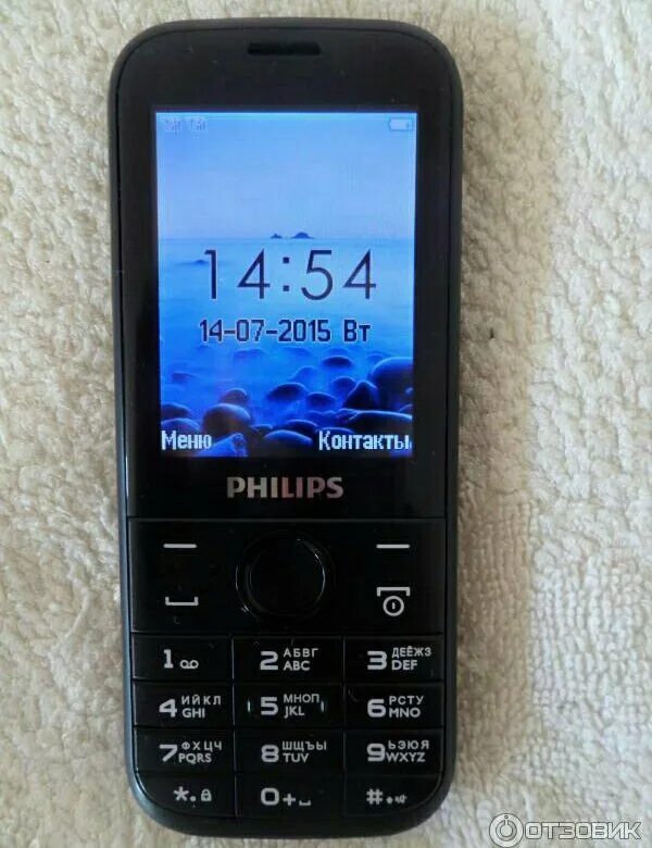 Philips Xenium e160. Телефон Philips Xenium e160. Телефон Philips Xenium е 160. Телефон Philips 160 2003 года. Филипс телефоны 2 сим