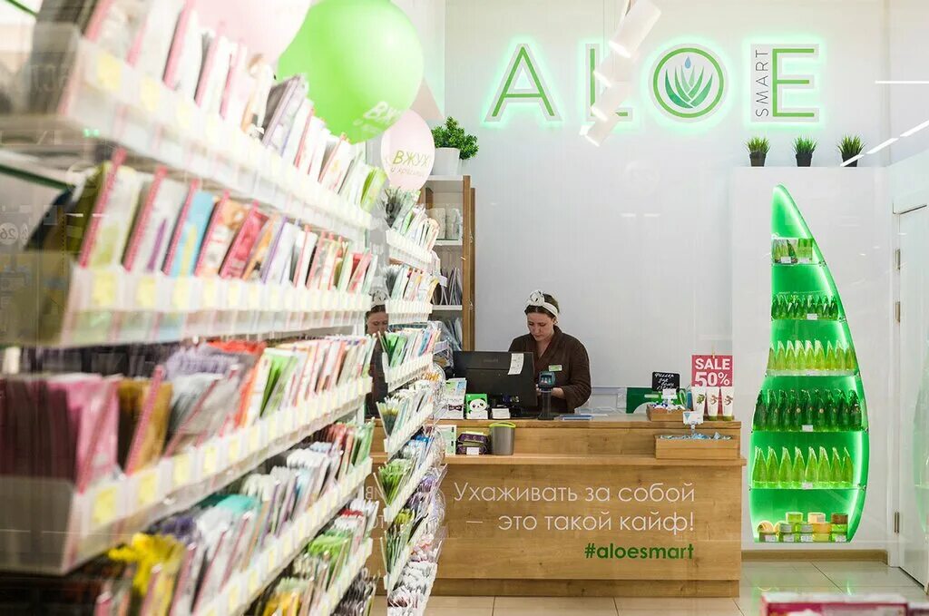 алоэ екатеринбург. алоэ смарт магазин корейской. алоэ смарт тюмень. корейский магазин алоэ екатеринбург. алоэ екатеринбург.