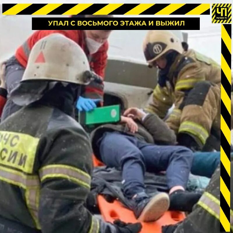 мужчина упал с 19 этажа на ул. выжил после падения с 10. выжил после падения с 10. упал с 19 этажа и выжил воронеж. весна вулович авиакатастрофа.