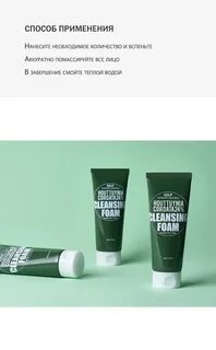 24 экстракта