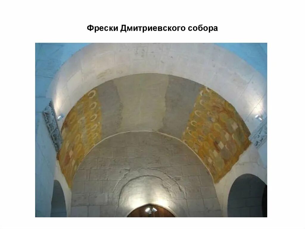 Фрески дмитриевского собора. Страшный суд дмитриевский собор. фрески дмитриевского собора во владимире. страшный суд фреска дмитриевского собора.
