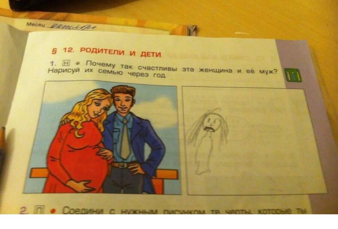 Почему через 7. Почему через 7. Магическое число 7. Через дефис пишутся наречия с суффиксами то либо нибудь. Дефисное написание наречий правило 7 класс.