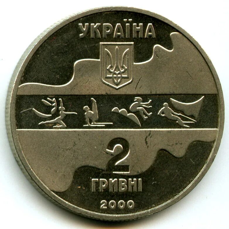 Гривны 2000 года. 2 Гривны. Украина 2000. 2000 Гривен Украины.