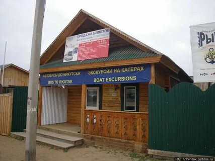 Иркутск хужир автобус