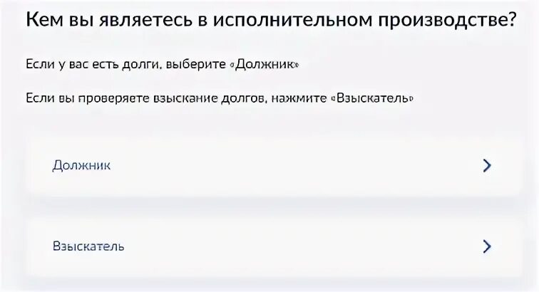Как узнать открыто ли