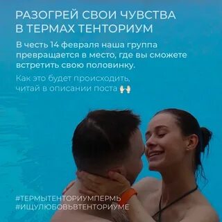 Викенд пермь