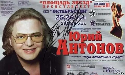 Октябрьский концертный зал афиша на ноябрь