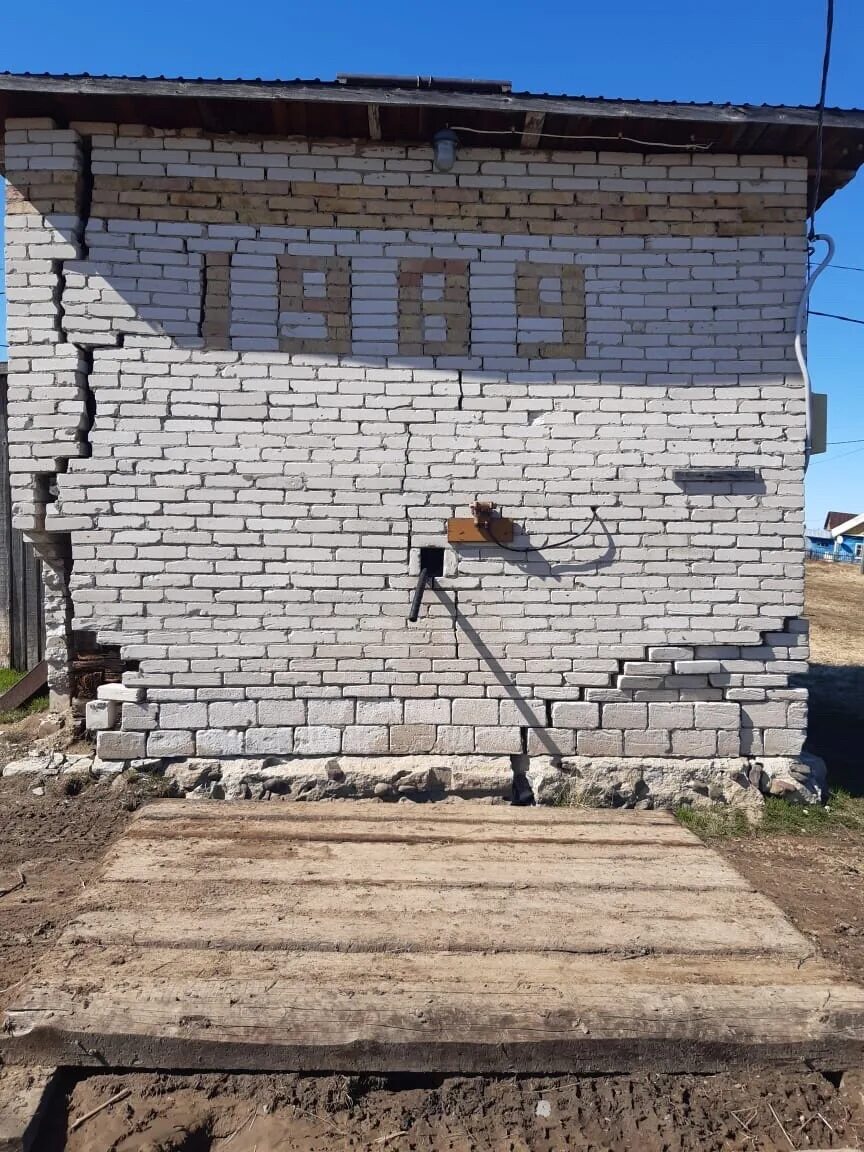 Села инт