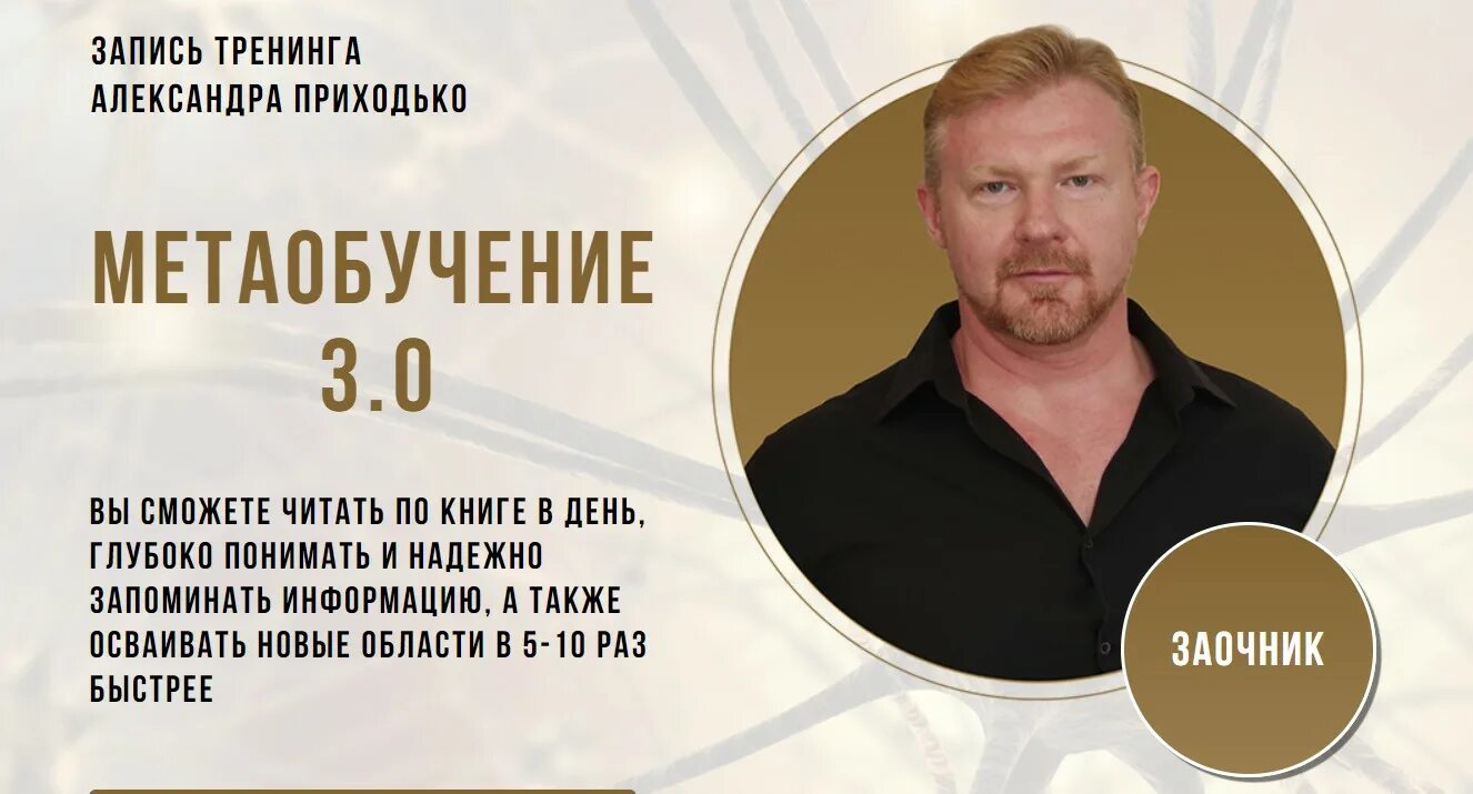 Приходько читать. Приходько читать
