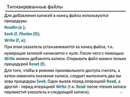 Конец файла