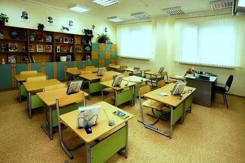 Как называть школьный класс