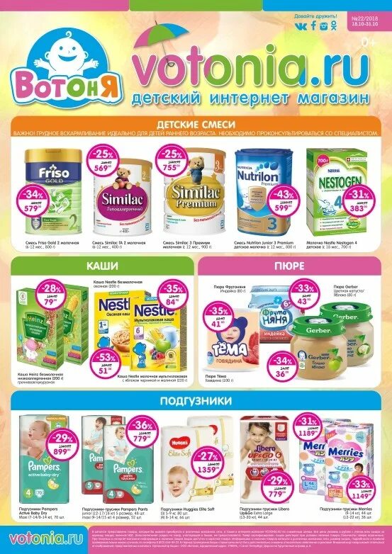 Описание в отпуске. Вернется через неделю.