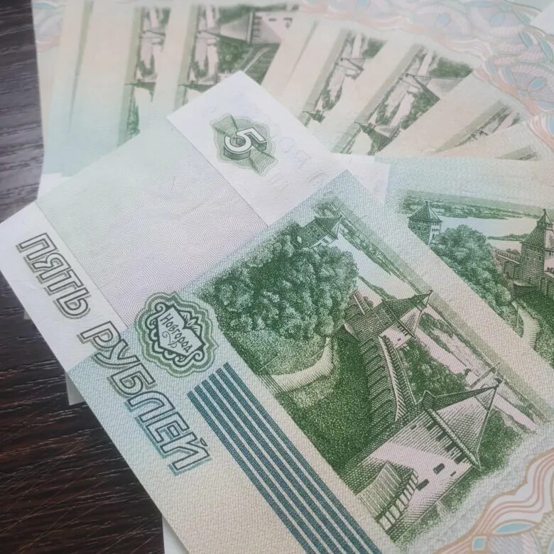5 рублей бумажные 1997 года цена стоимость. 5 Рублей бумажные. 5 Рублей 1997 года бумажные. 5 Рублей бумажные 1997. Пять рублей бумажные.