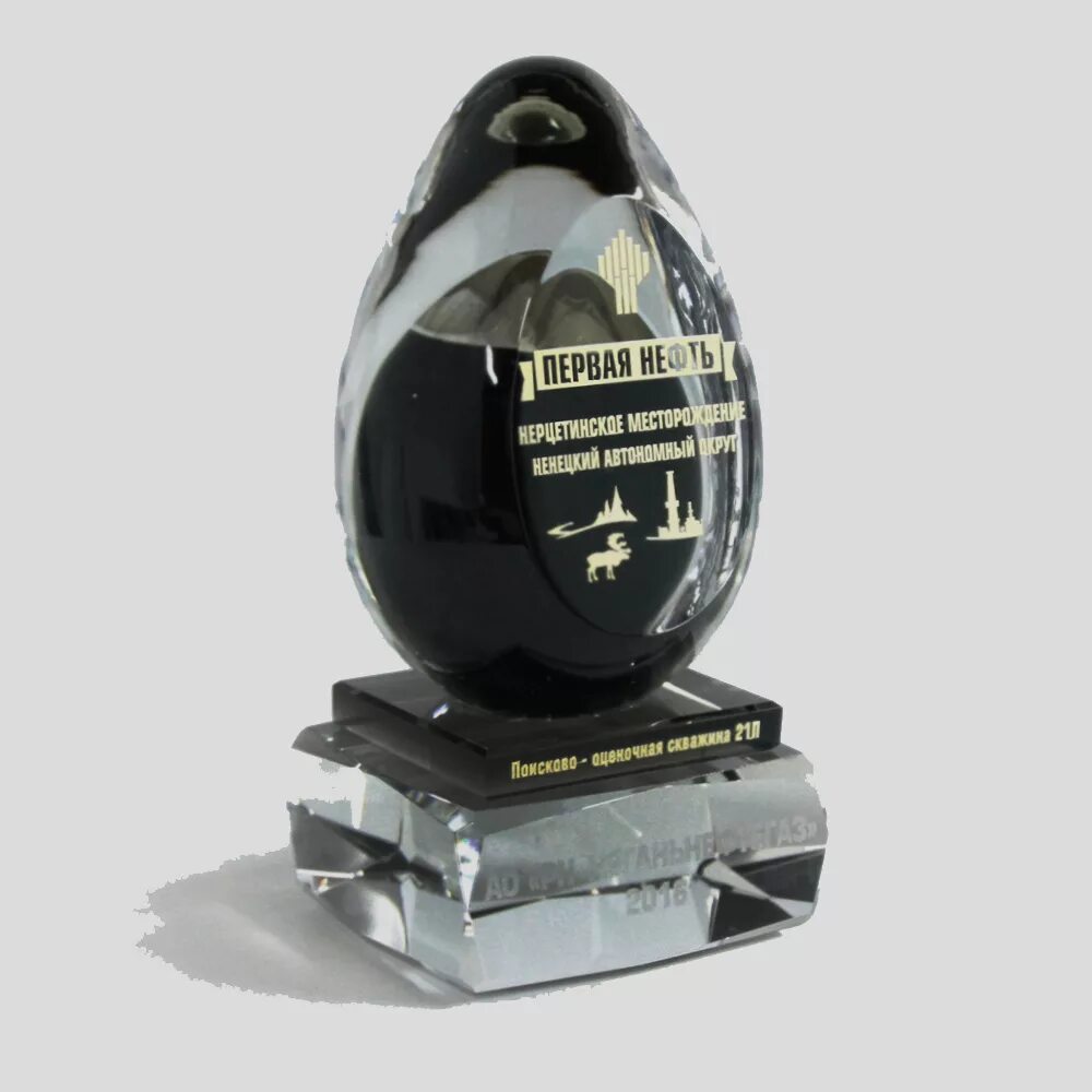 Сувенир нефтянка сургут. Нефть подарок. Сувенир нефть. Сувенир нефть. Сувениры с нефтью.