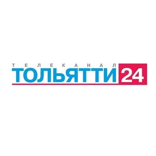 Тольятти 24 телеканал