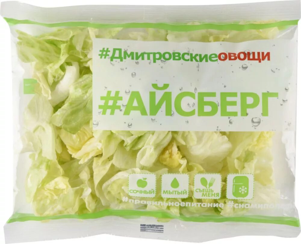 Айсберг овощ. Салат айсберг белая дача. дмитровские овощи. салатная смесь с айсбергом. салат айсберг фасованный.