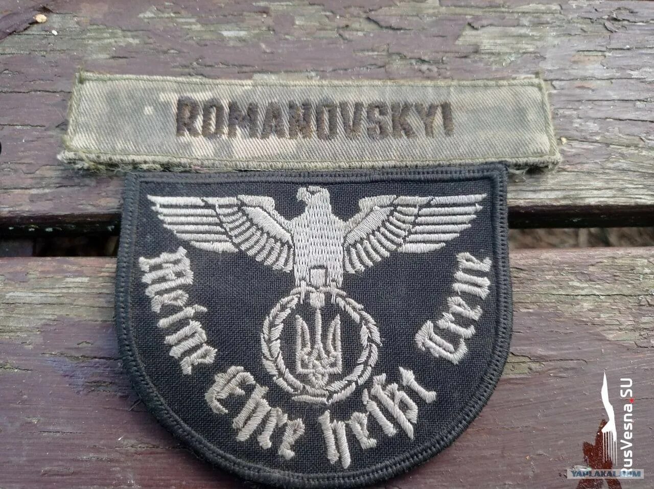 Шевроны армии украины. Трофейные шевроны. Нашивки русских военных похожие на нацистские. Трофейные шевроны. Трофейные шевроны.