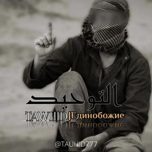 веди нас прямым путем