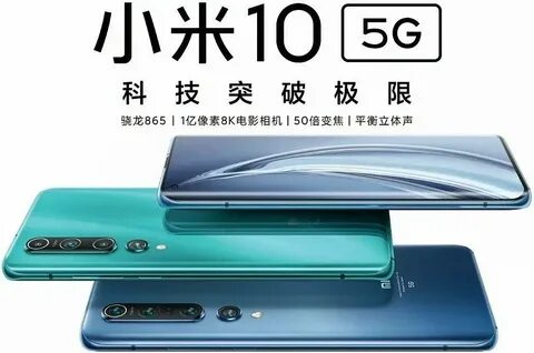 Линейка xiaomi