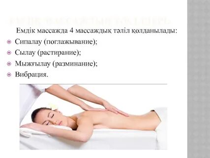 Белдікпен порно сину