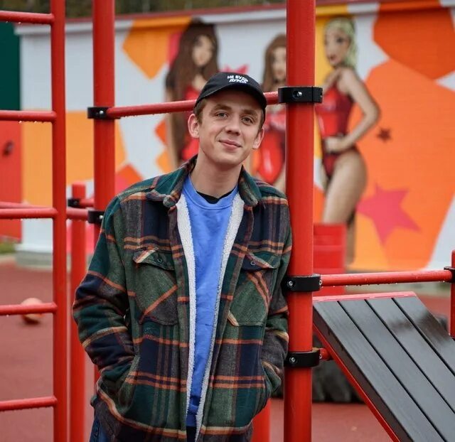 Артур николайчук. Артур николайчук. Николайчук дом 2. Николайчук дом 2. Артур николайчук дом 2 фото.