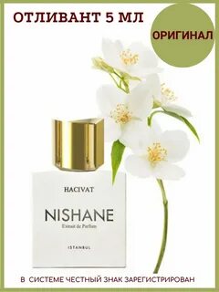 Nishane