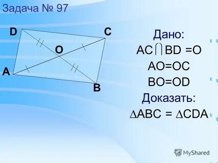 Доказать a c