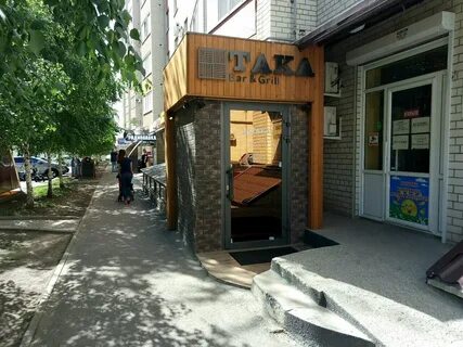Така бар