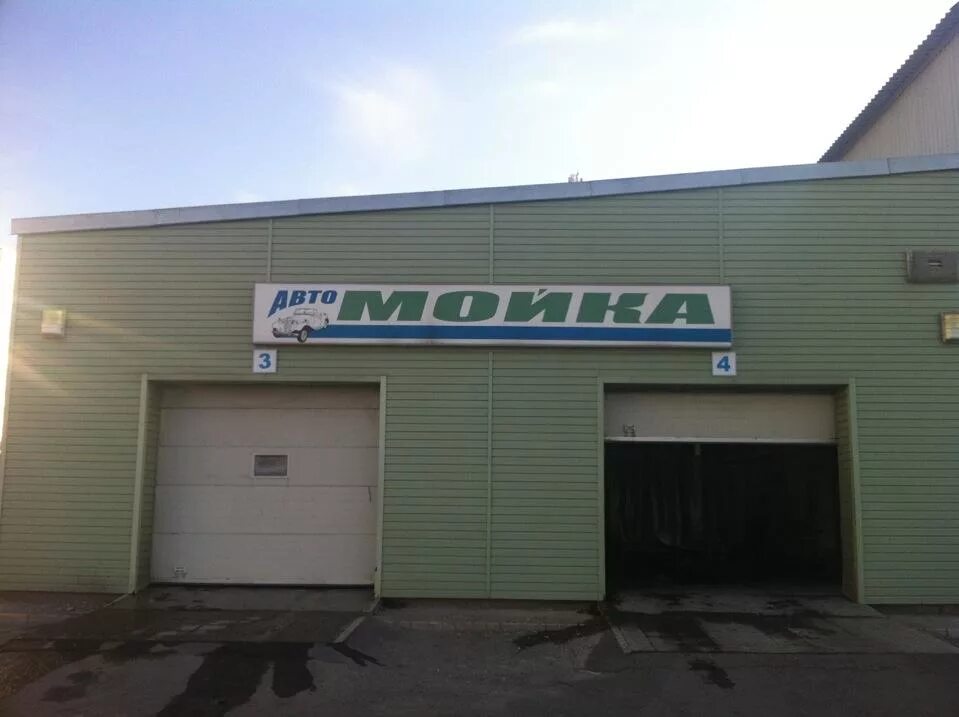 Автопан старый оскол. Автомойка дубрава. Чапаева 43. Проспект алексея угарова 1 старый оскол. Приборостроитель 54 старый оскол.