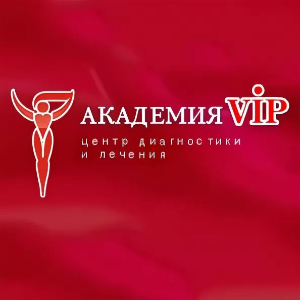 Сайт вип академии. Академия вип Нижний Новгород. Академия VIP медицинский центр Нижний Новгород. Академия вип логотип. Академия вип на студеной Нижний Новгород.