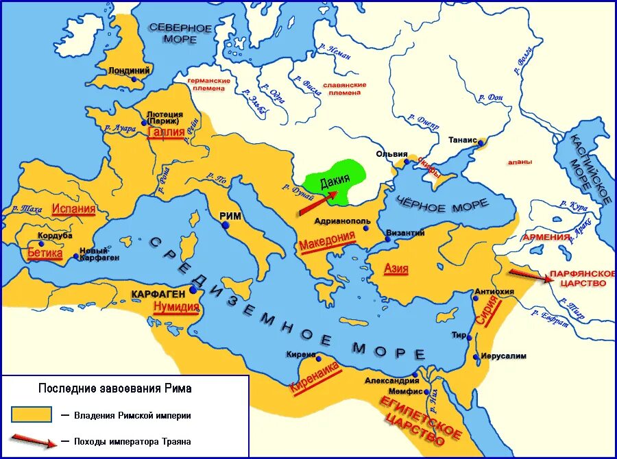 походы александра македонского карта 5 класс. 13 век империя чингисхана. карта завоеваний древнего рима. карта завоеванных земель. завоевания александра македонского карта.
