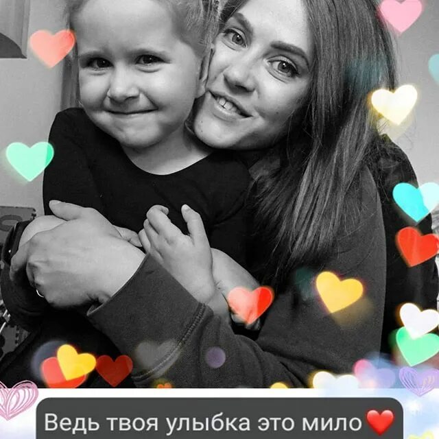 Твоя улыбка это мило. Твоя улыбка это мило