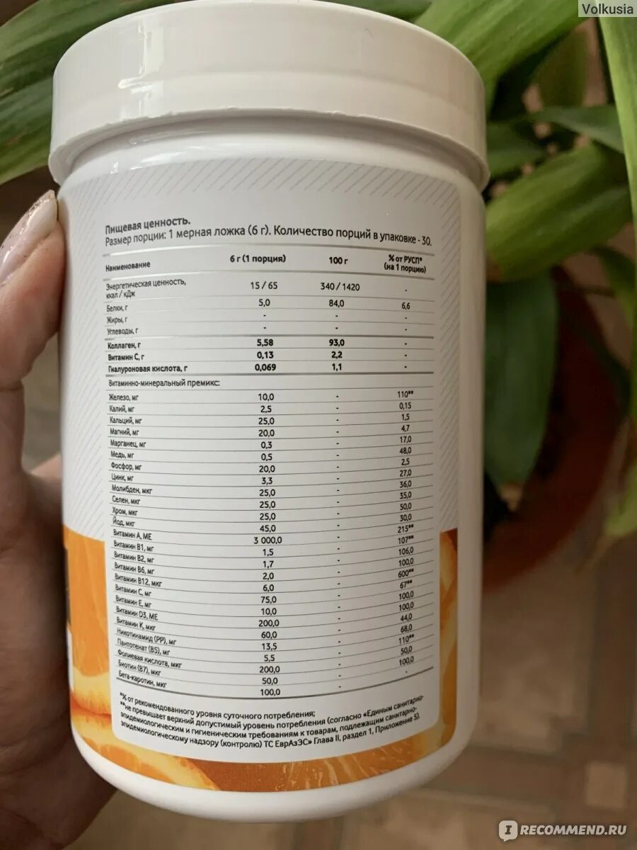 Шпаргалка от vita meal. Rc l carnitine 3000. Vita meal омега 3. Vita meal отзывы о продукции. Vita meal отзывы о продукции.