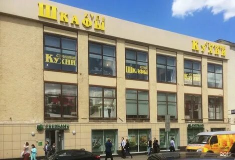 Москва кутузовская 36а