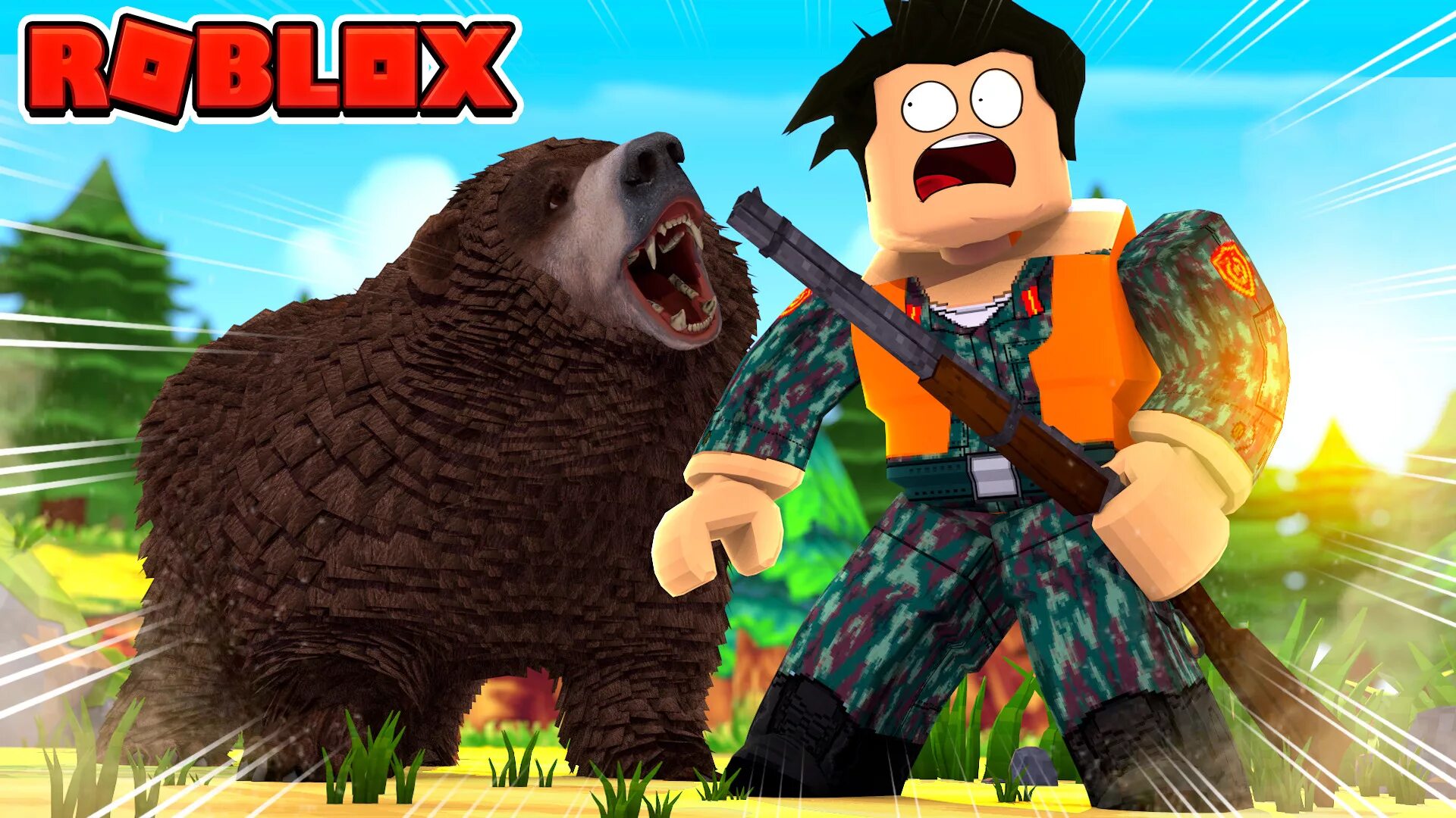 Роблокс хантер. РОБЛОКС охота. The Hunt РОБЛОКС. Hunter Roblox. Roblox the Hunt games.