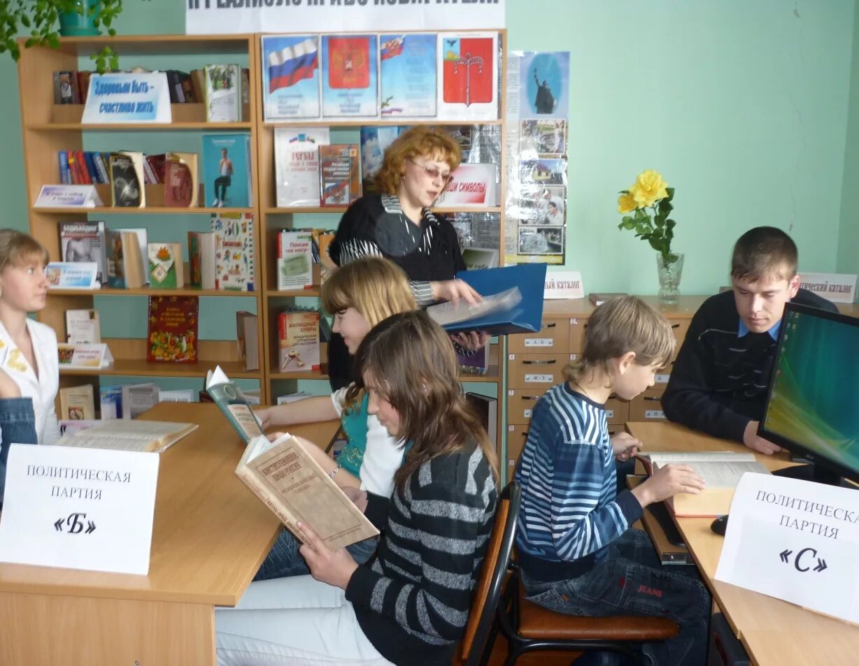 Детская библиотека на индустриальном проспекте. Сайт красногвардейской районной библиотеки. Библиотека в красногвардейском р-не. Детская библиотека на индустриальном проспекте. Сайт красногвардейской районной библиотеки.