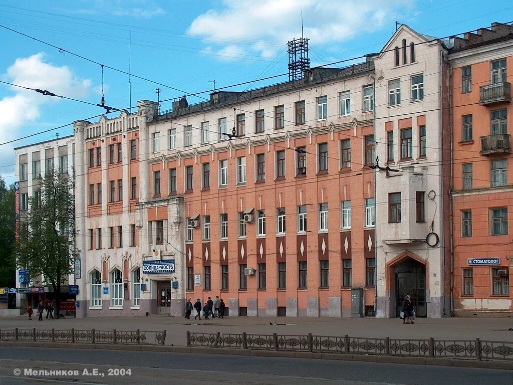 Иваново ленина 92