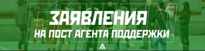 Форум в поддержку бывшим