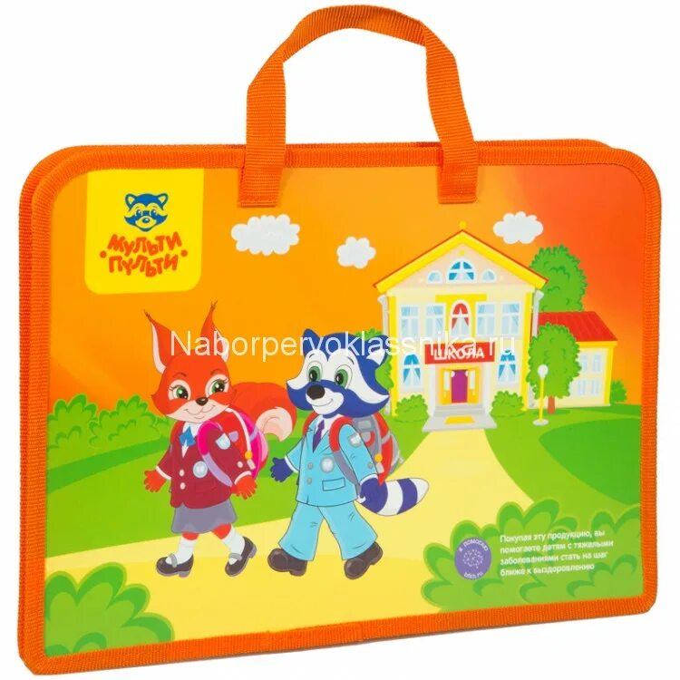 Папка сумка для технологии. Сумка папка для мальчика. Папка юнландия на молнии. Папка на молнии с ручками а4 artspace "off-road. Папка с ручками а4 70 мм run devente 3075107.