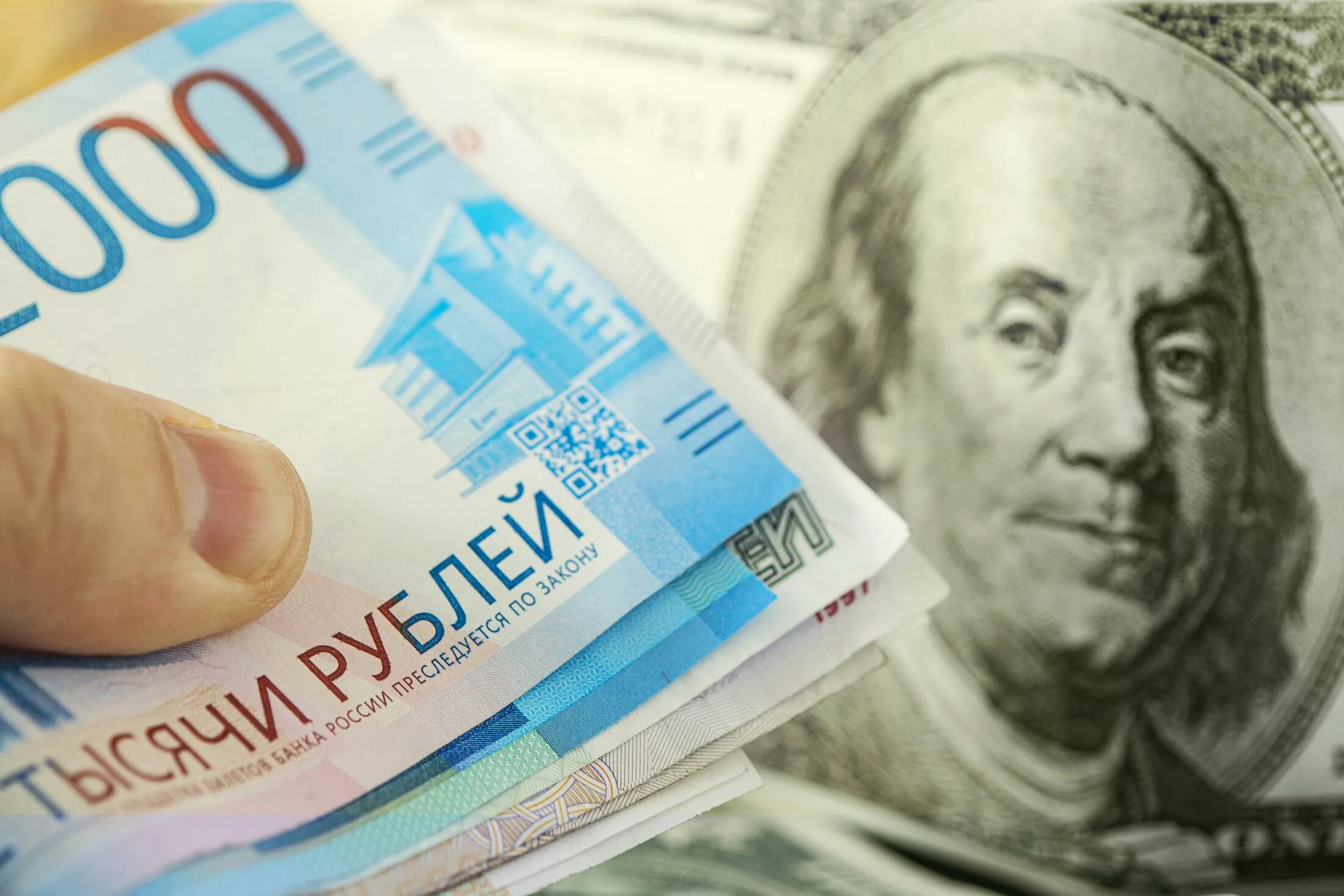 Деньги работа валюта