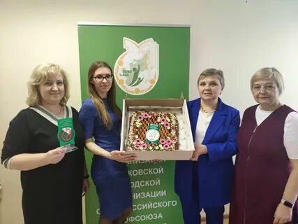 Школы юзао вакансии
