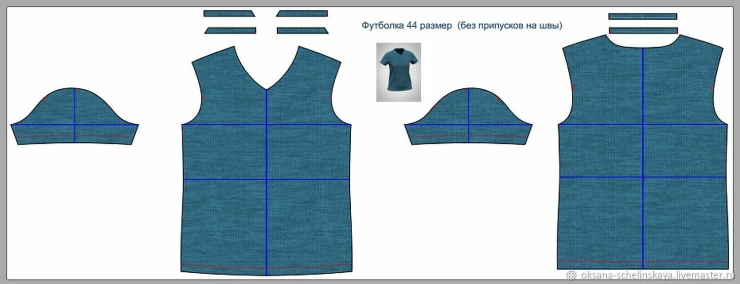 T-Shirt With Flounces - Sewing Pattern #2406. Made-to-measure sewing pattern fro