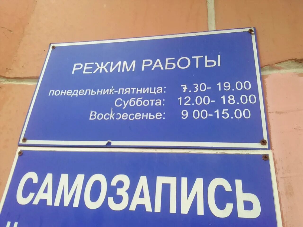 студеная гора 20а. детская стоматологическая поликлиника владимир.